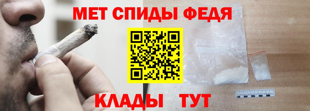 Амфетамин Розовый Ишим
