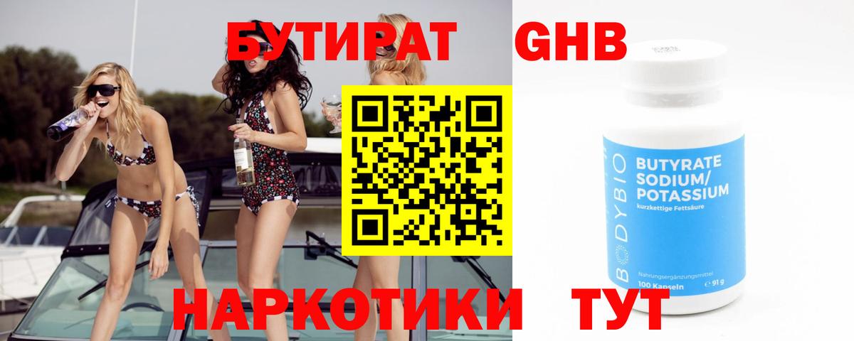 ГАШ  Вход с VPN  Канабис  Ишим  Меф   Alpha PVP СК кристаллы 