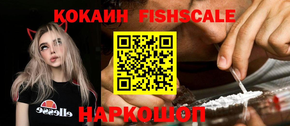Каннабис Ишим