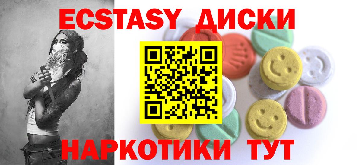 ЭКСТАЗИ Punisher Ишим