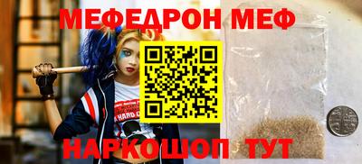 МДМА Кулебаки