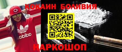 мефедрон Кунгур