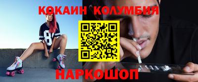 амфетамин Лесосибирск