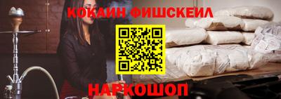 амфетамин Лесосибирск