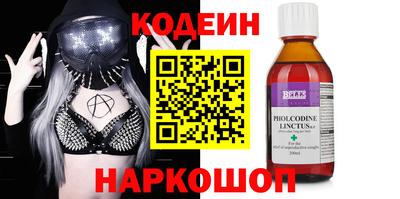 амфетамин Лесосибирск