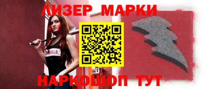 индика Ликино-Дулёво