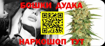 дурь Кумертау