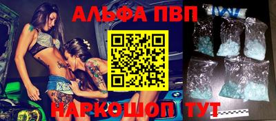 мефедрон Кунгур