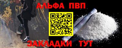 COCAINE Ливны