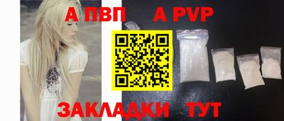 COCAINE Ливны