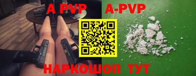 COCAINE Ливны