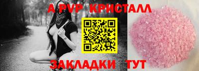 амфетамин Лесосибирск