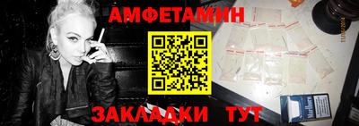COCAINE Ливны