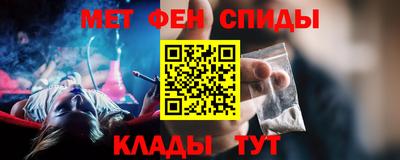 мефедрон Кунгур