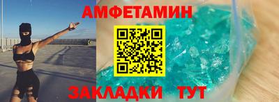 COCAINE Ливны