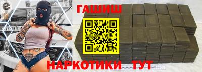 амфетамин Лесосибирск