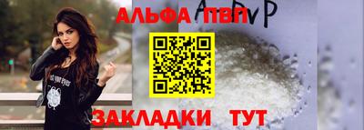 амфетамин Лесосибирск