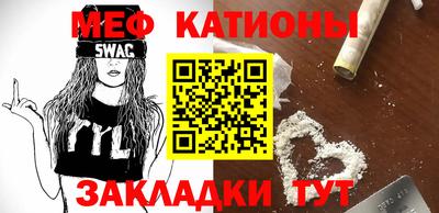 МДМА Кулебаки