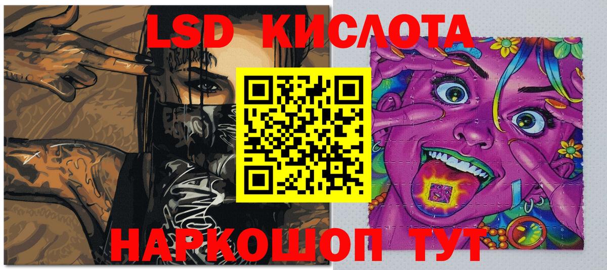 Ишим  Наркотические марки 1,8мг  Вход с VPN  Наркотические марки 1,8мг 