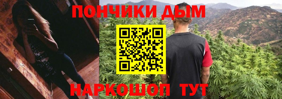 Шишки марихуана LSD WEED  Марихуана OG Kush  Ишим  Шишки марихуана OG Kush  Вход с VPN  МАРИХУАНА ГИДРОПОН 